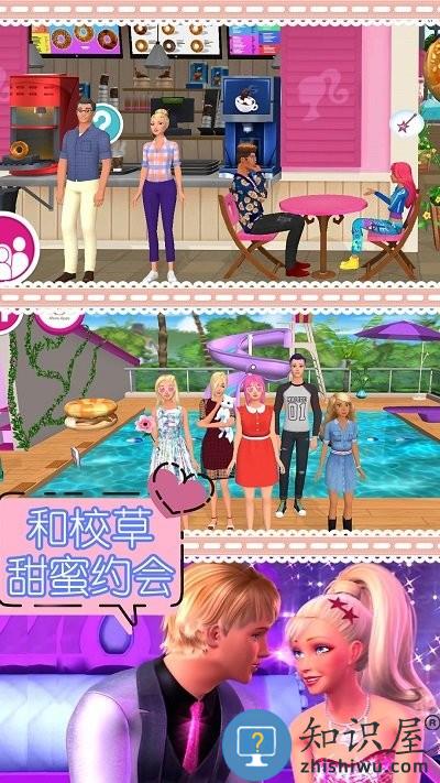 芭比奇妙世界手机版下载v1.0 安卓版