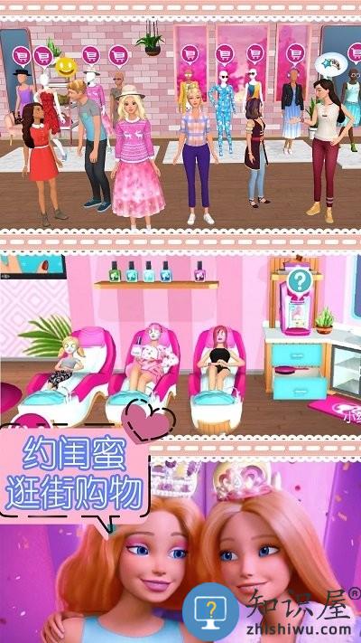 芭比奇妙世界手机版下载v1.0 安卓版