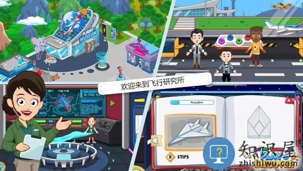 魔法小镇世界游戏下载v1.0 安卓版