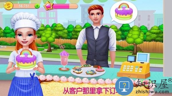 奇妙美食做蛋糕店游戏下载v22.01.24 安卓版