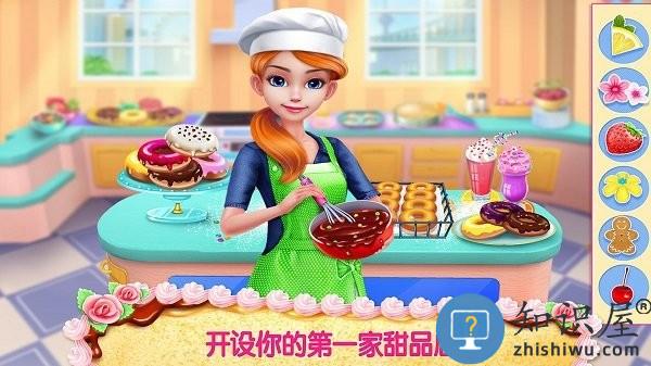 奇妙美食做蛋糕店游戏下载v22.01.24 安卓版