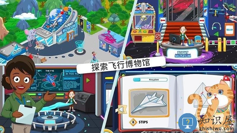 托卡小镇魔法世界最新版下载v1.0 安卓版