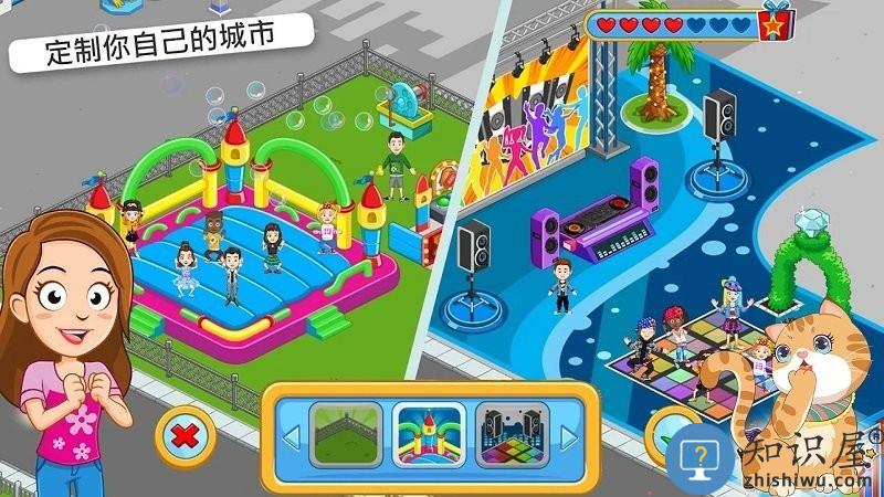 托卡小镇魔法世界最新版下载v1.0 安卓版