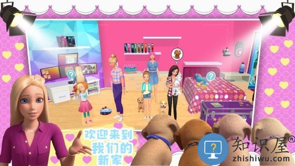 芭比城堡魔法世界游戏下载v1.0 安卓版
