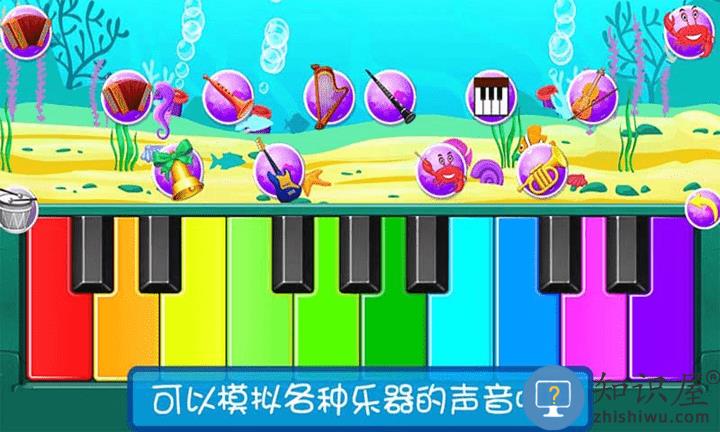宝贝模拟弹钢琴最新版下载v1.9 安卓版