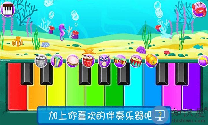 宝贝模拟弹钢琴最新版下载v1.9 安卓版