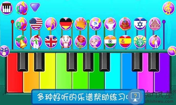 宝贝模拟弹钢琴最新版下载v1.9 安卓版