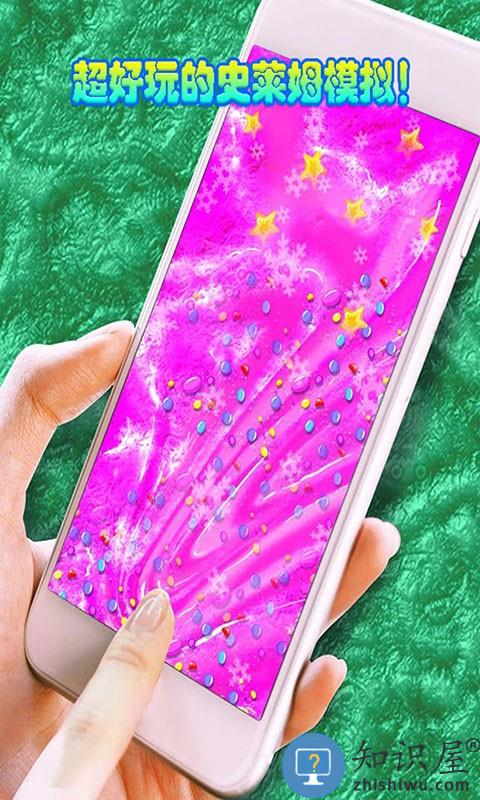 小小史莱姆游戏下载v1.7 安卓版