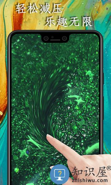 宝宝彩虹软泥制作游戏下载v2.0 安卓版
