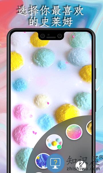 宝宝彩虹软泥制作游戏下载v2.0 安卓版