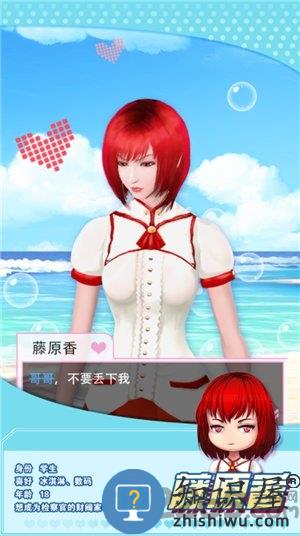 魔女之恋游戏下载v3.6 安卓官方版