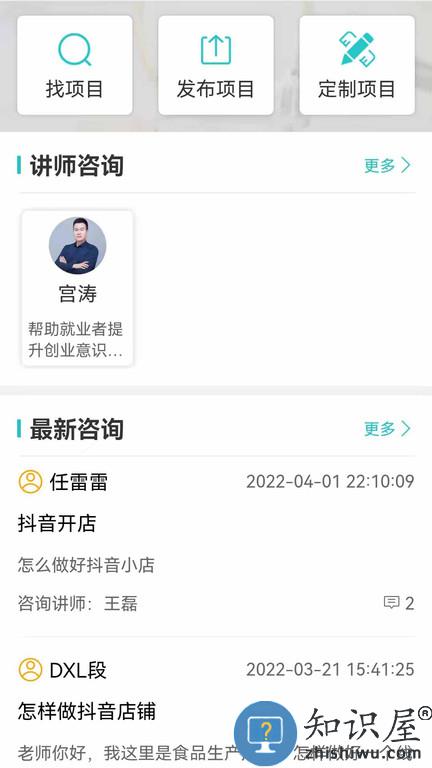 云工社app下载v6.3.8 安卓客户端