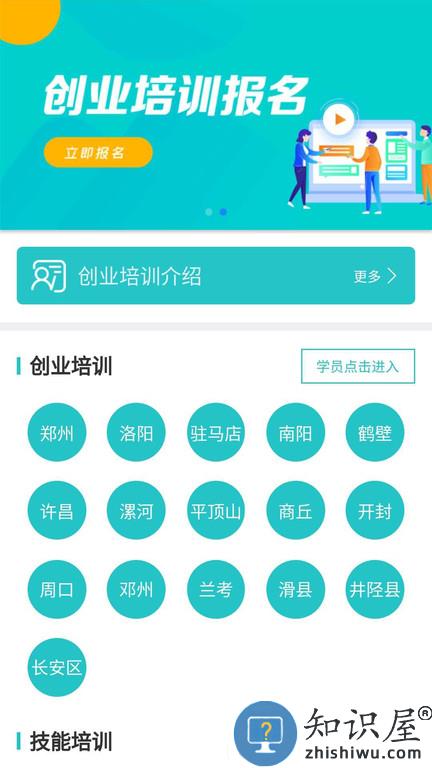 云工社app下载v6.3.8 安卓客户端