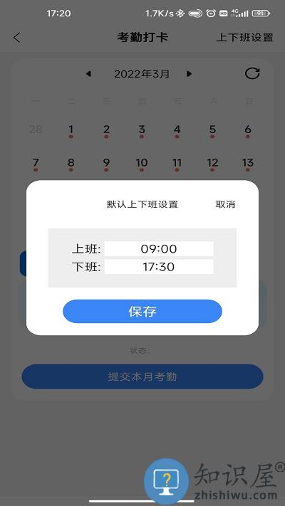 863软件部落app下载安装
