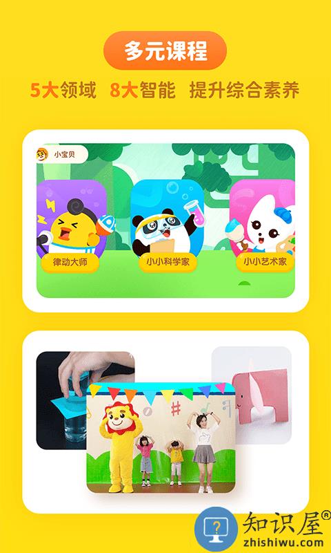 达达学院app下载v2.4.0 安卓版