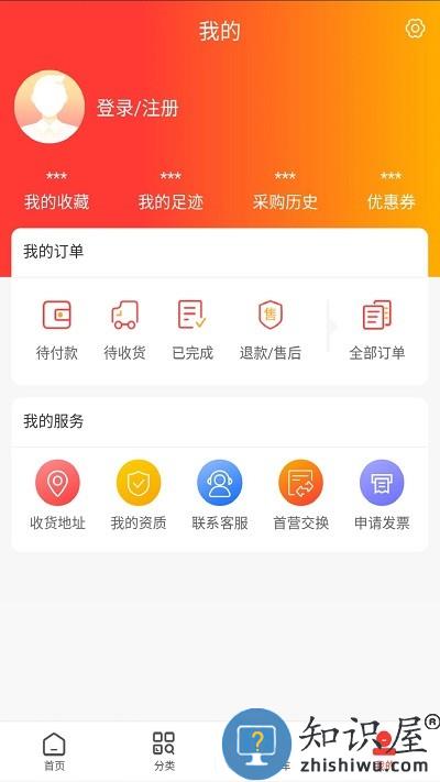 药发啦软件下载v1.1 安卓版