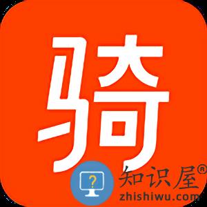 骑手岛app下载v6.1.1 安卓最新版本