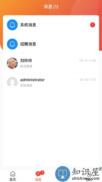 企姆找工作官方版下载v1.0.3 安卓版