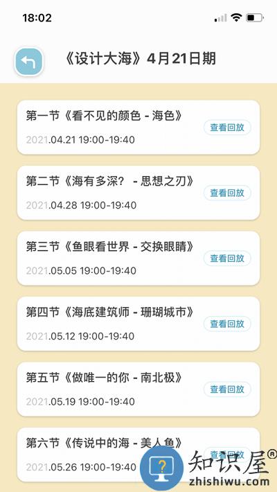 画画梯app下载v3.2.9 安卓版