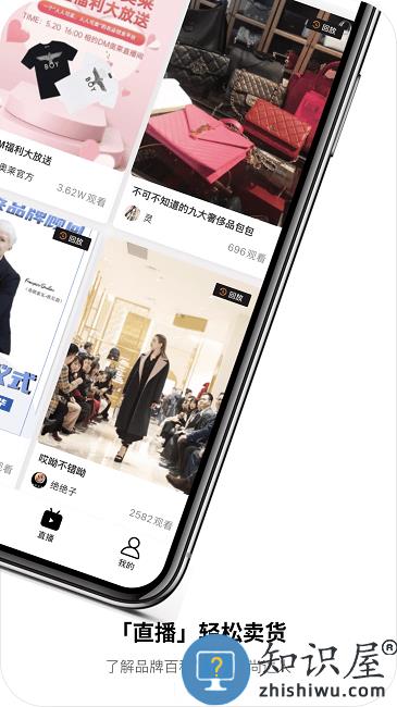 大麦奥莱软件下载