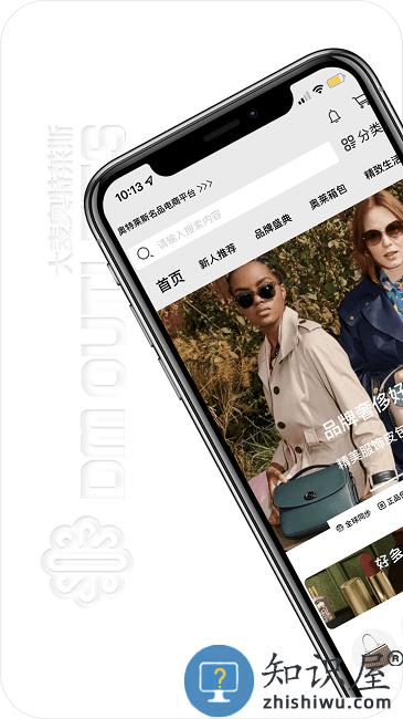 大麦奥莱app下载v2.35 安卓版