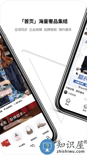大麦奥莱app下载v2.35 安卓版
