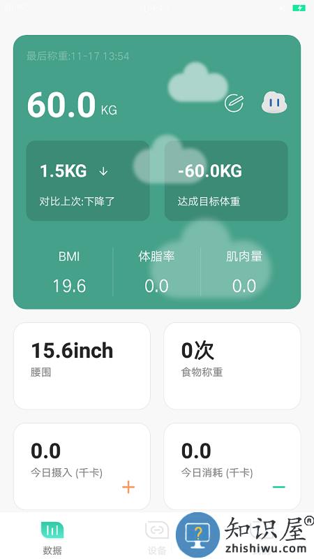 可否健康app下载v1.2.9 安卓官方版