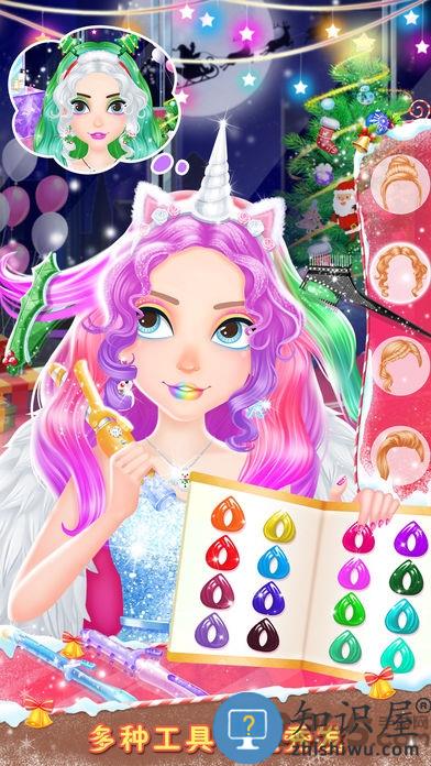 圣诞美发屋内购破解版下载v1.5.0 安卓中文版