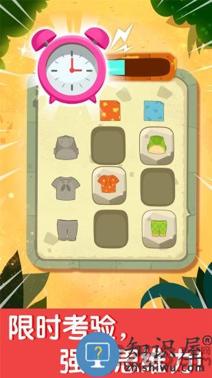 奇妙数学逻辑游戏下载v9.42.00.00 安卓版