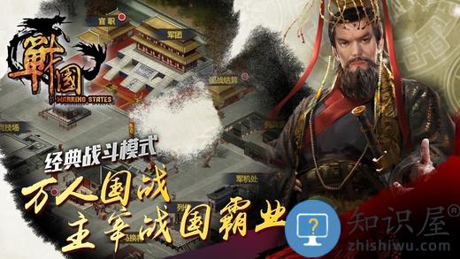 果盘战国手游下载v5.0.0 安卓版