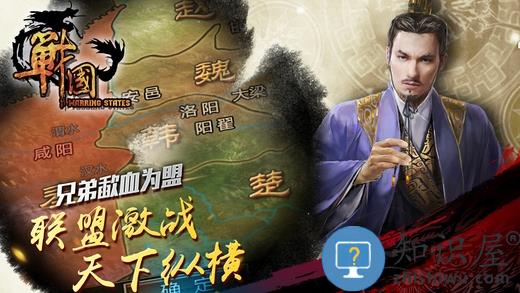果盘战国手游下载v5.0.0 安卓版