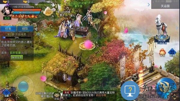 侠客道旧版下载v1.0.2.2107 安卓版