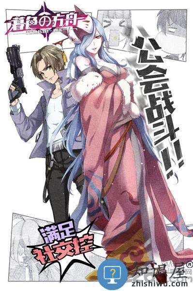 九游暮色方舟手游下载v1.47.1 安卓版