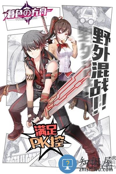 九游暮色方舟手游下载v1.47.1 安卓版