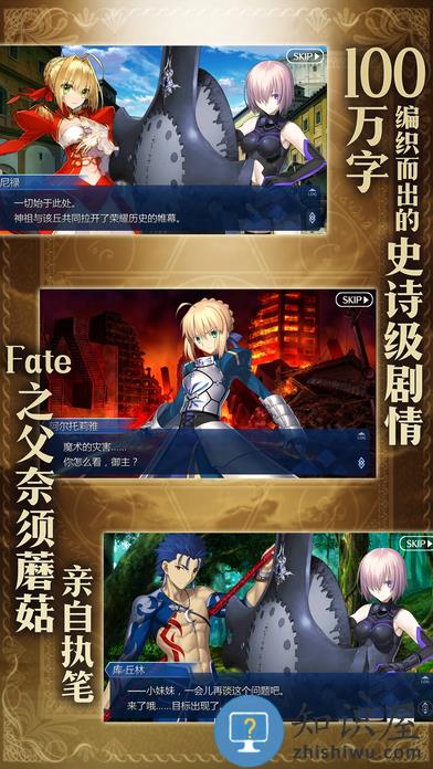 命运冠位指定折扣端下载v1.55.5 安卓版