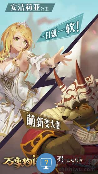 万象物语应用宝版下载v2.4.3 安卓版