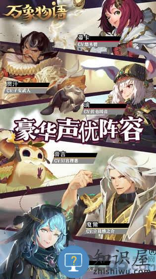 万象物语应用宝版下载v2.4.3 安卓版