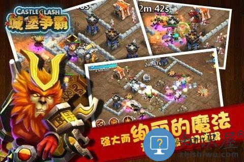 城堡争霸遗落之境官方正版下载v1.2.6 安卓最新版