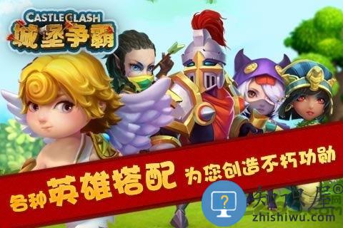 城堡争霸遗落之境官方正版下载v1.2.6 安卓最新版
