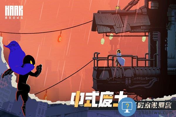 勇敢的哈克taptap版下载v1.2.1 安卓官方版