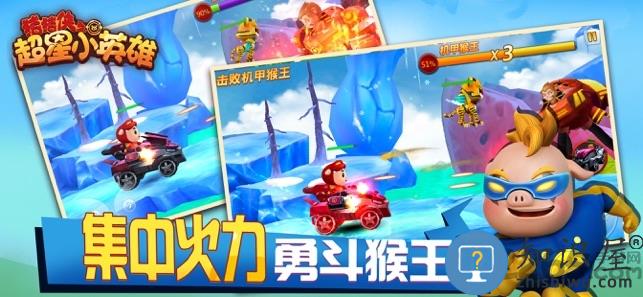 猪猪侠之超星小英雄手游下载v2.0.0 安卓版