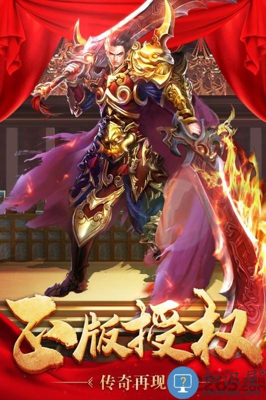 王者国度九游版本下载v2.1 安卓版