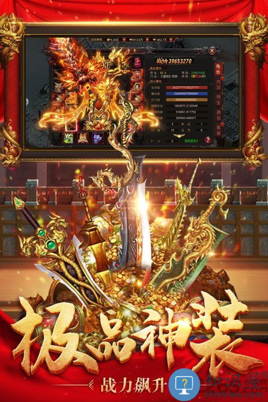 王者国度九游版本下载v2.1 安卓版