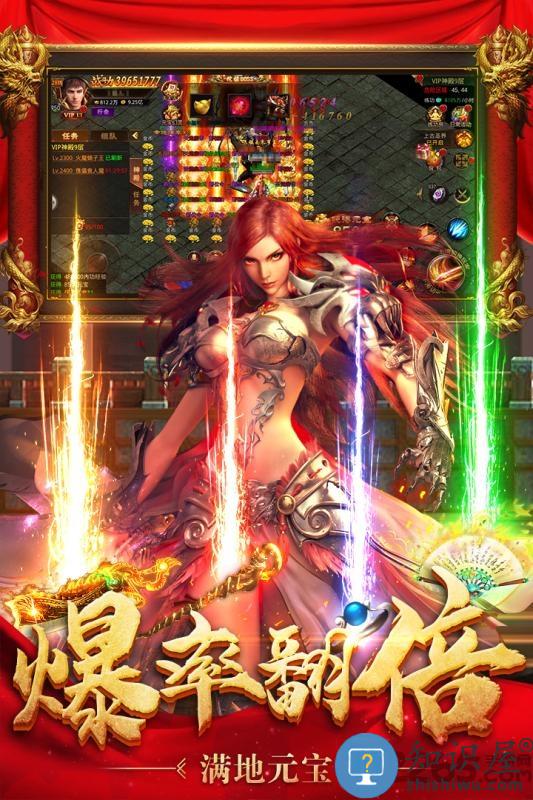 王者国度九游版本下载v2.1 安卓版