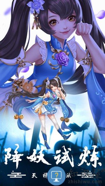 九游九州仙剑传手游下载v2.0.25 安卓版