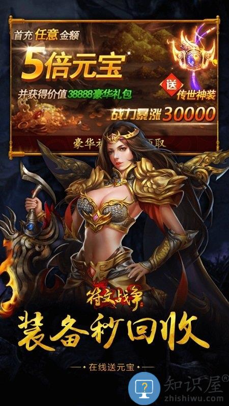 小鸡符文战争九游最新版下载v3.0.0 安卓版
