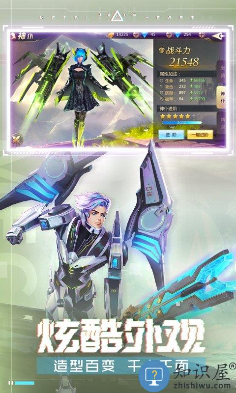 混沌起源手游变态版下载