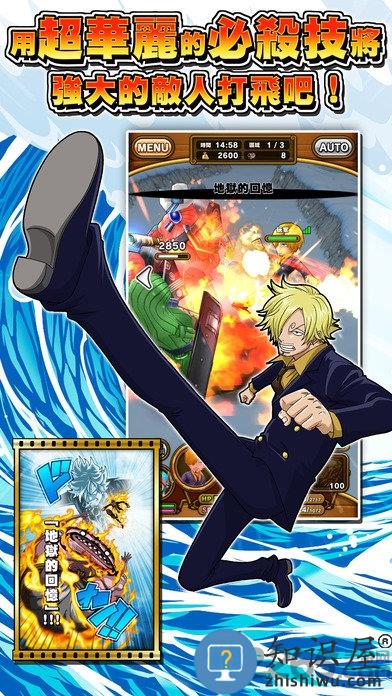 航海王万千风暴繁中版下载v1.12 安卓版