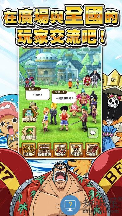 航海王万千风暴繁中版下载v1.12 安卓版