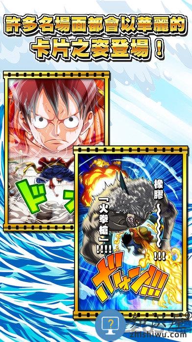 航海王万千风暴繁中版下载v1.12 安卓版